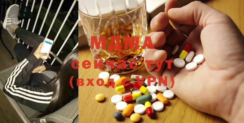 MDMA Molly  МЕГА как зайти  Пушкино 